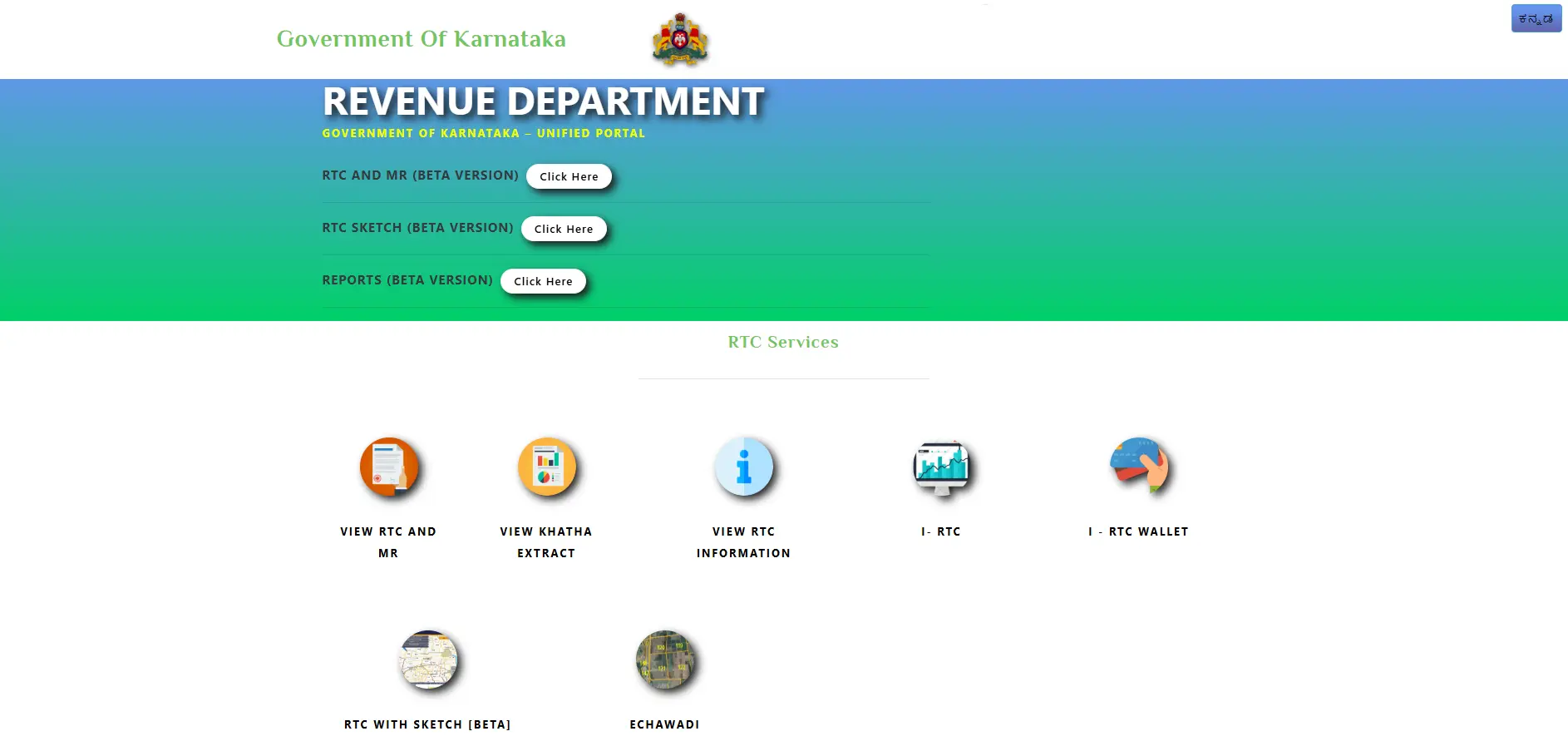 bhoomi online