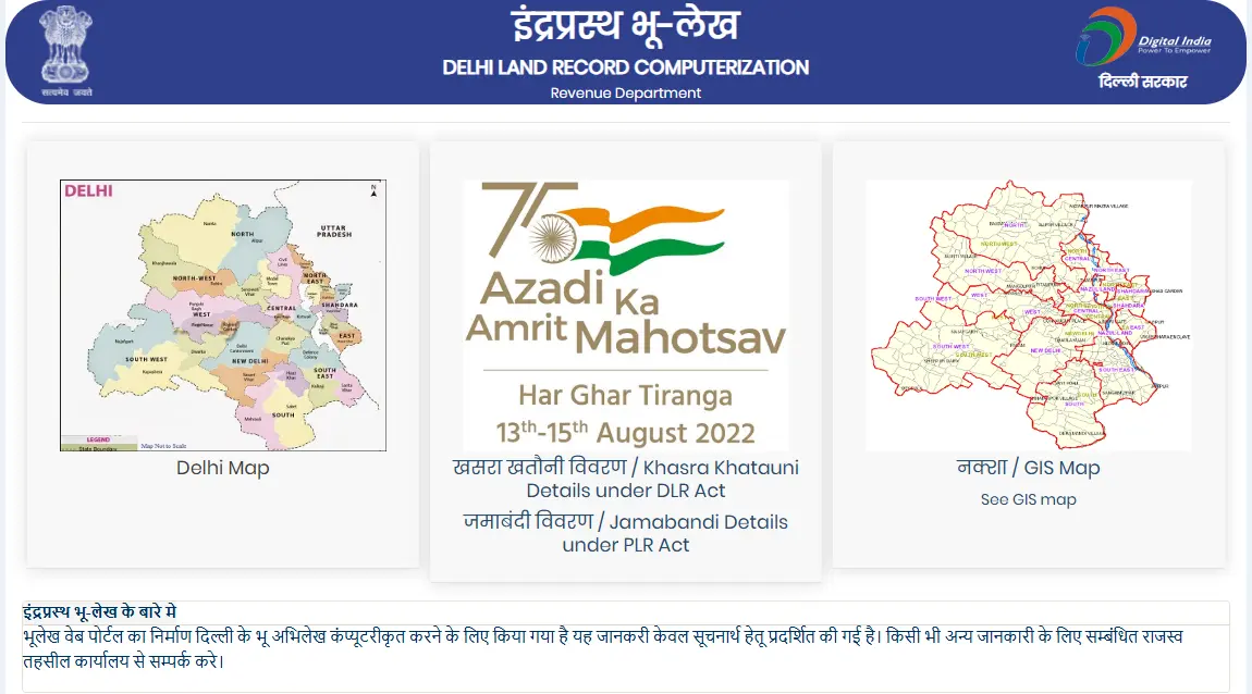 Delhi Land Record